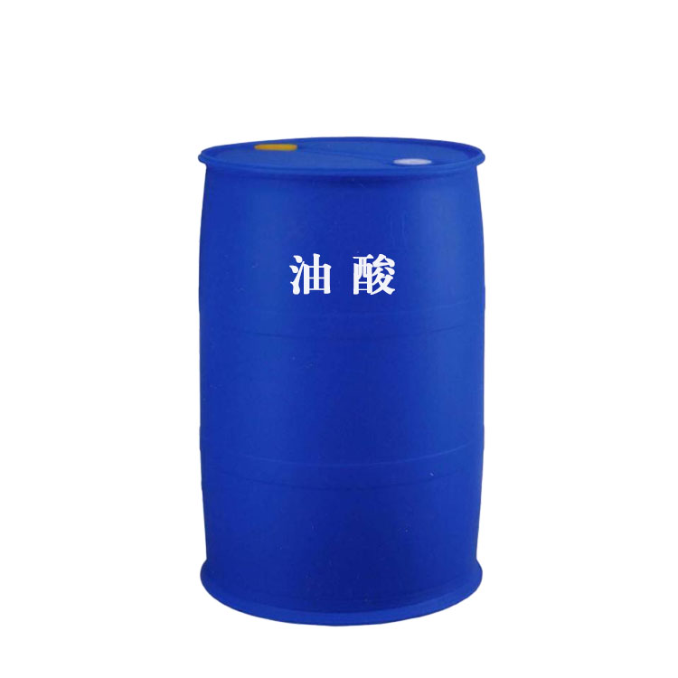 Oleic acid CAS：112-80-1